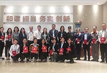 能投居正公司工會(huì)召開2016年度優(yōu)秀個(gè)人表彰大會(huì)-云南能投居正產(chǎn)業(yè)投資有限公司