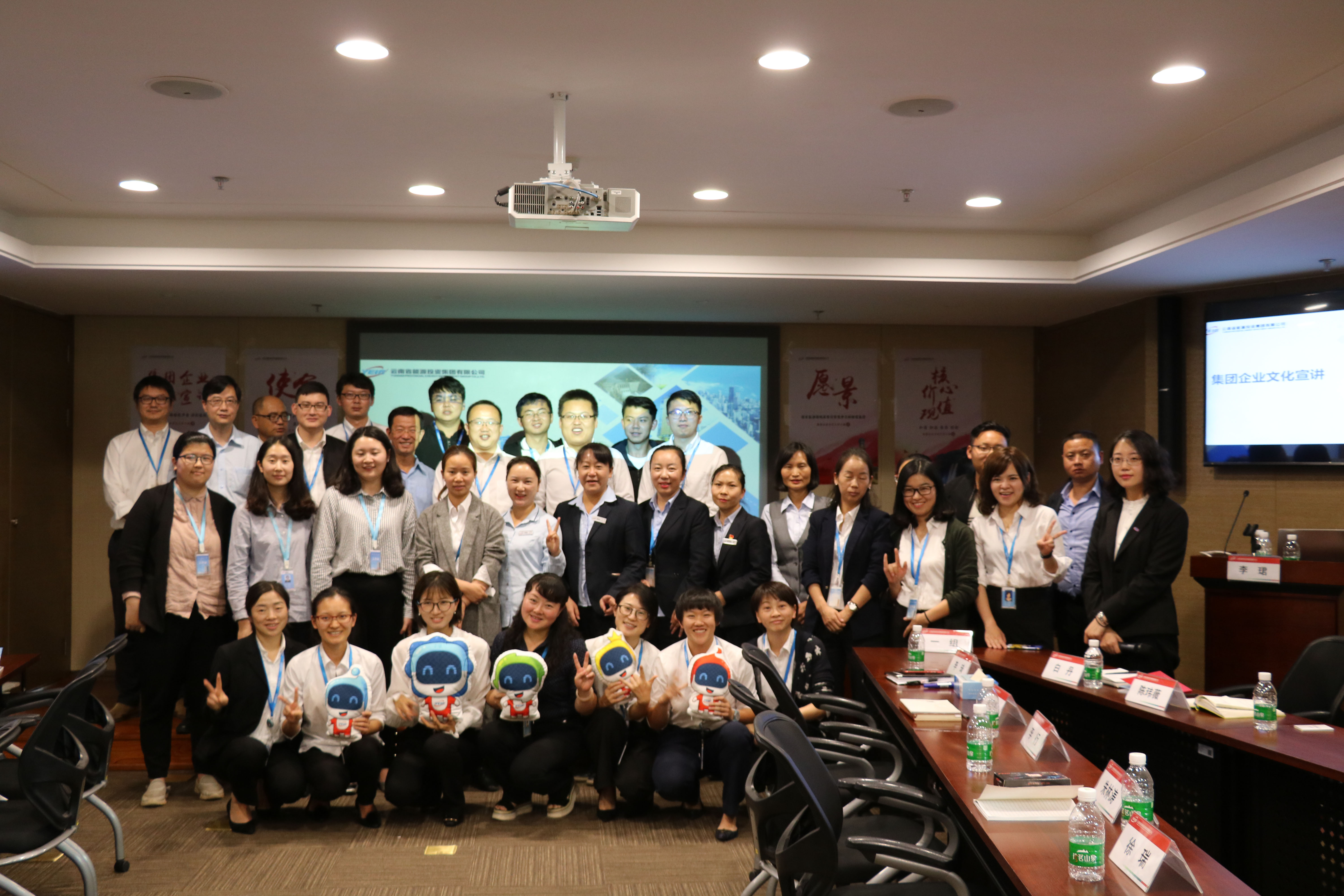 集團到居正公司開展企業(yè)文化宣講活動-云南能投居正產(chǎn)業(yè)投資有限公司