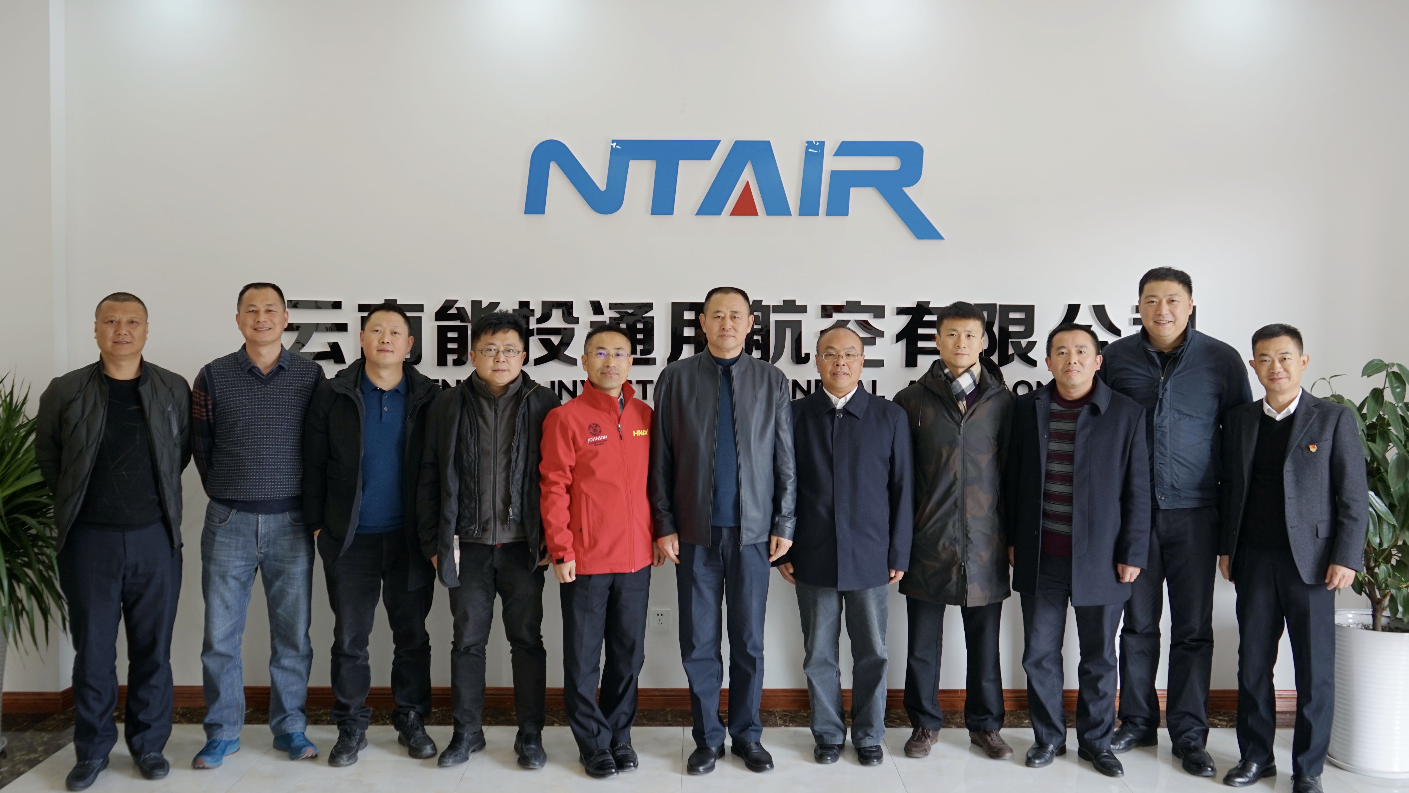 民航貴州監(jiān)管局到居正公司所屬通用航空公司黃平基地進(jìn)行檢查調(diào)研-云南能投居正產(chǎn)業(yè)投資有限公司