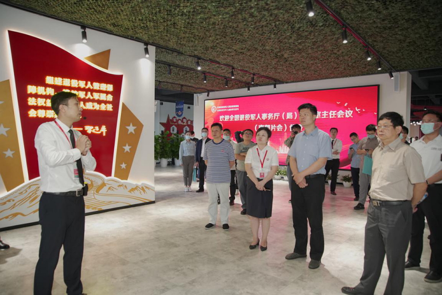 2020年全國(guó)退役軍人事務(wù)廳（局）辦公室主任（南部片會(huì)）會(huì)議代表到居正公司所屬省基地參觀調(diào)研-云南能投居正產(chǎn)業(yè)投資有限公司