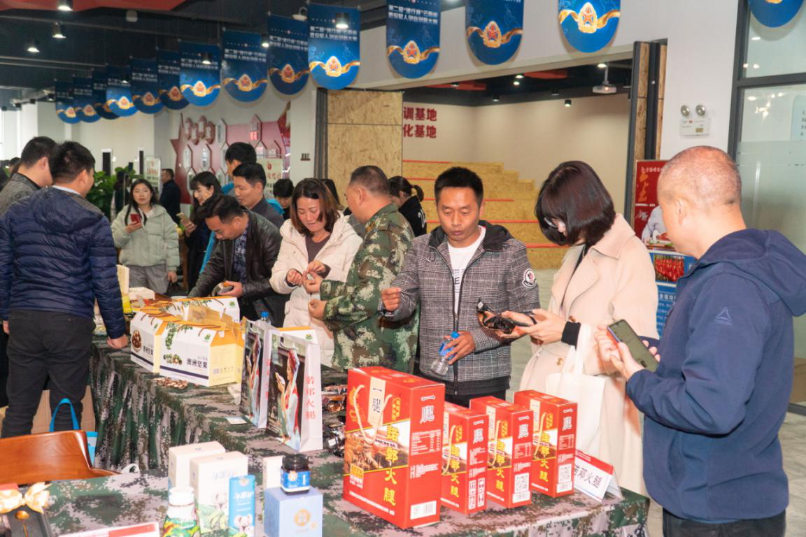 云南省“軍創(chuàng)云品”優(yōu)選品鑒會在居正公司所屬退役軍人創(chuàng)業(yè)孵化基地舉行-云南能投居正產業(yè)投資有限公司