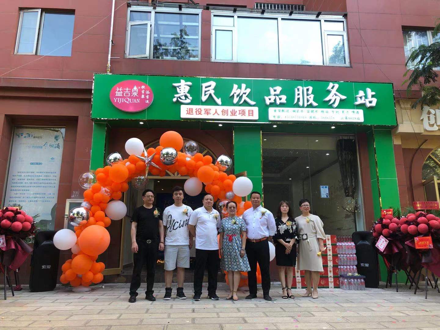 省基地孵化軍創(chuàng)項目落地蒙自-云南能投居正產(chǎn)業(yè)投資有限公司