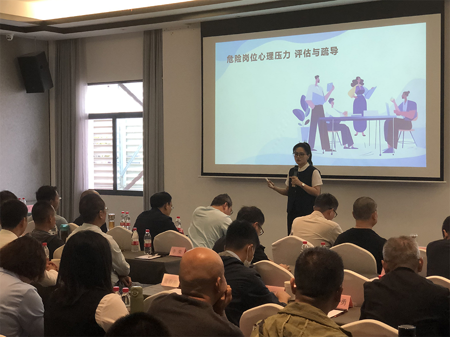 居正公司組織開展2024年度安全教育培訓(xùn)-云南能投居正產(chǎn)業(yè)投資有限公司